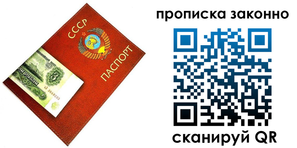временная регистрация госуслуги в Таре