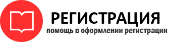 прописка в Таре id890286